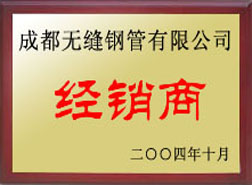 绥江经销商